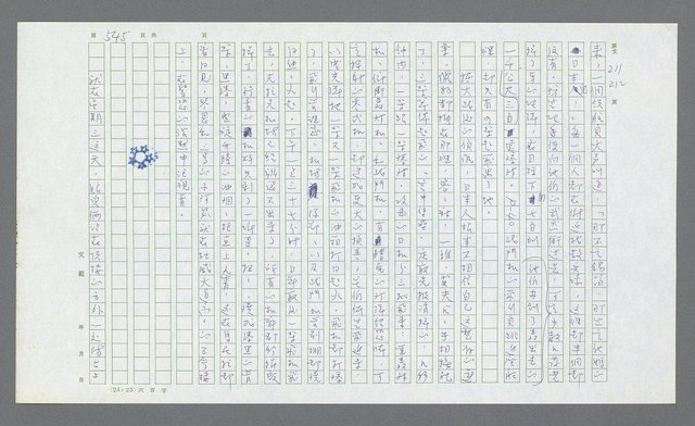 主要名稱：麥克阿瑟傳圖檔，第65張，共912張