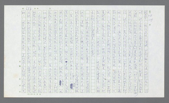 主要名稱：麥克阿瑟傳圖檔，第76張，共912張