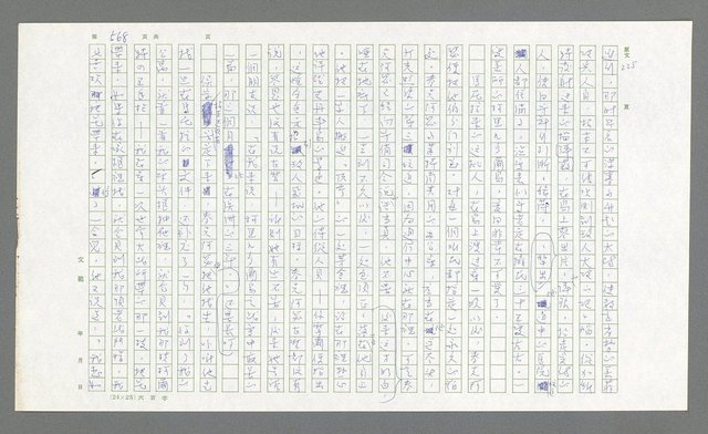 主要名稱：麥克阿瑟傳圖檔，第88張，共912張