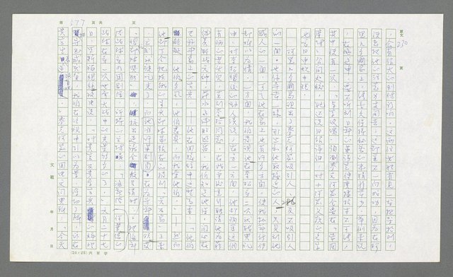 主要名稱：麥克阿瑟傳圖檔，第97張，共912張