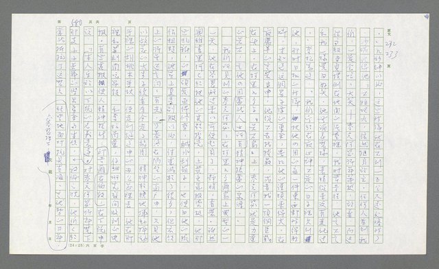 主要名稱：麥克阿瑟傳圖檔，第100張，共912張