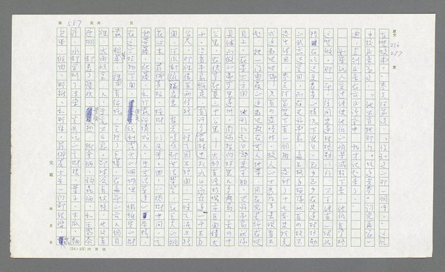 主要名稱：麥克阿瑟傳圖檔，第107張，共912張