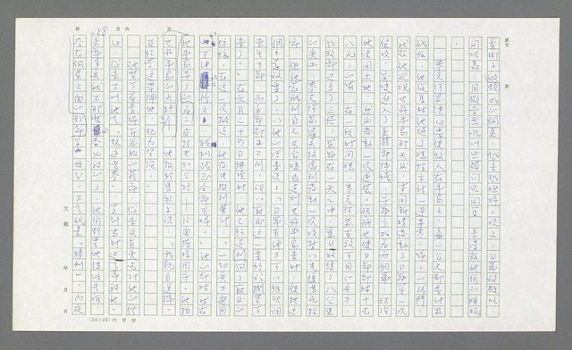 主要名稱：麥克阿瑟傳圖檔，第108張，共912張