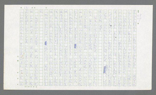 主要名稱：麥克阿瑟傳圖檔，第111張，共912張