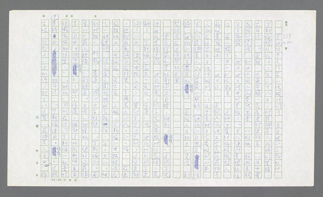 主要名稱：麥克阿瑟傳圖檔，第113張，共912張