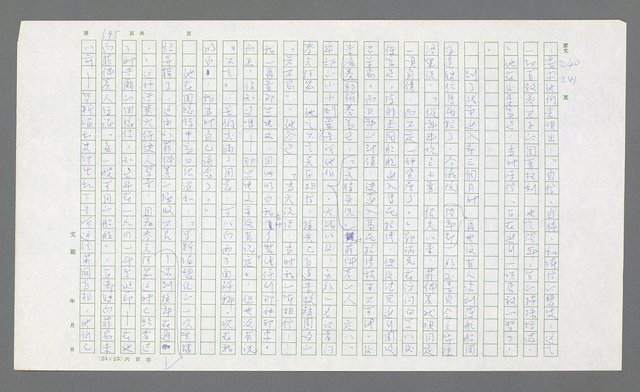 主要名稱：麥克阿瑟傳圖檔，第115張，共912張