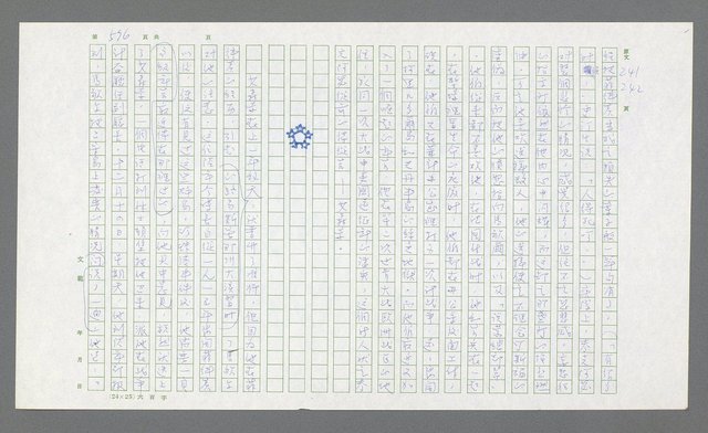 主要名稱：麥克阿瑟傳圖檔，第116張，共912張