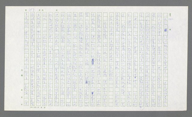 主要名稱：麥克阿瑟傳圖檔，第117張，共912張