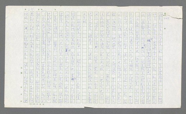 主要名稱：麥克阿瑟傳圖檔，第121張，共912張