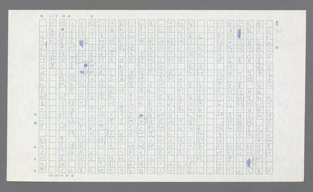 主要名稱：麥克阿瑟傳圖檔，第158張，共912張