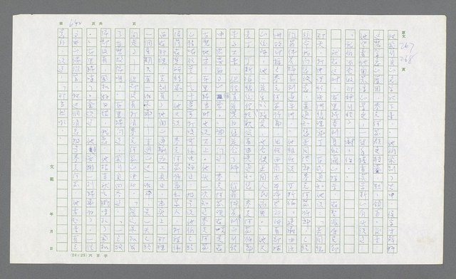 主要名稱：麥克阿瑟傳圖檔，第162張，共912張