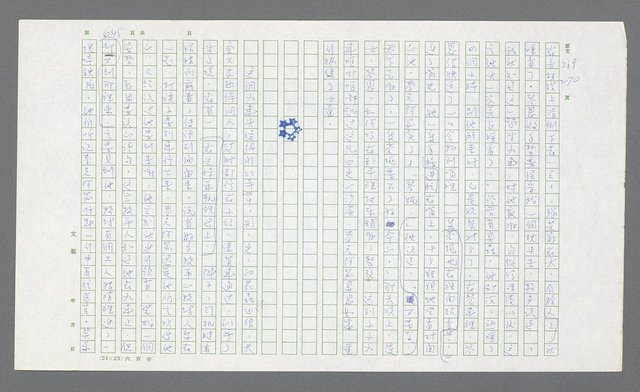 主要名稱：麥克阿瑟傳圖檔，第165張，共912張