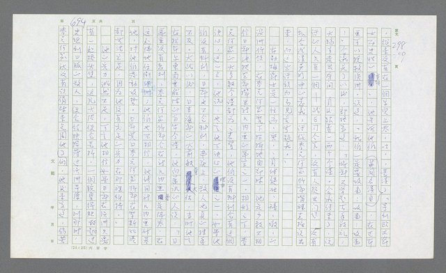 主要名稱：麥克阿瑟傳圖檔，第214張，共912張