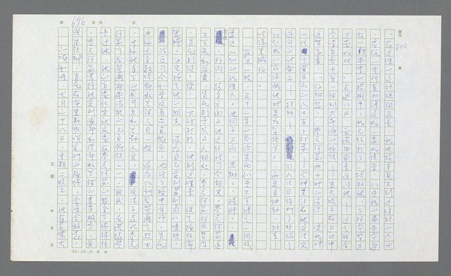 主要名稱：麥克阿瑟傳圖檔，第216張，共912張