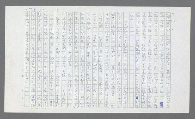 主要名稱：麥克阿瑟傳圖檔，第224張，共912張