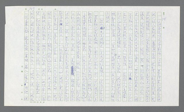 主要名稱：麥克阿瑟傳圖檔，第229張，共912張