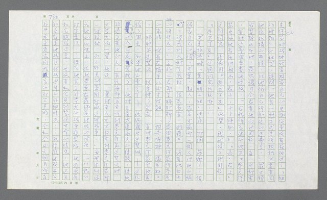 主要名稱：麥克阿瑟傳圖檔，第252張，共912張