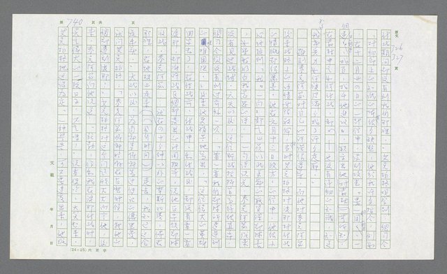 主要名稱：麥克阿瑟傳圖檔，第260張，共912張