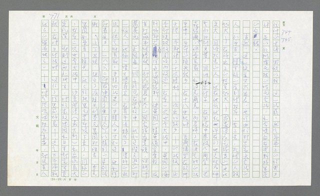 主要名稱：麥克阿瑟傳圖檔，第291張，共912張