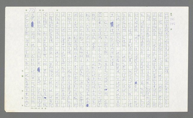 主要名稱：麥克阿瑟傳圖檔，第293張，共912張