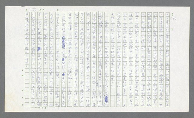 主要名稱：麥克阿瑟傳圖檔，第296張，共912張