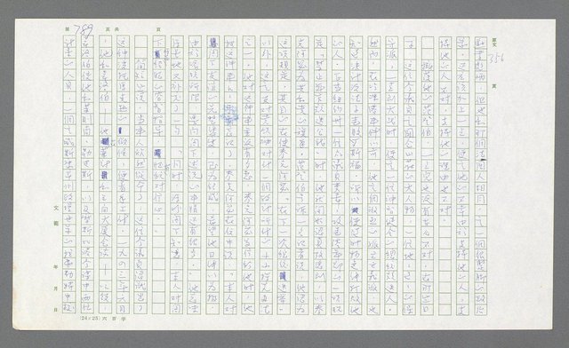 主要名稱：麥克阿瑟傳圖檔，第309張，共912張