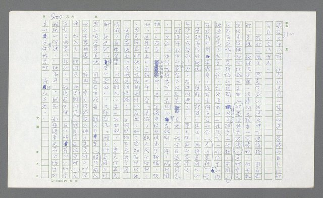 主要名稱：麥克阿瑟傳圖檔，第320張，共912張