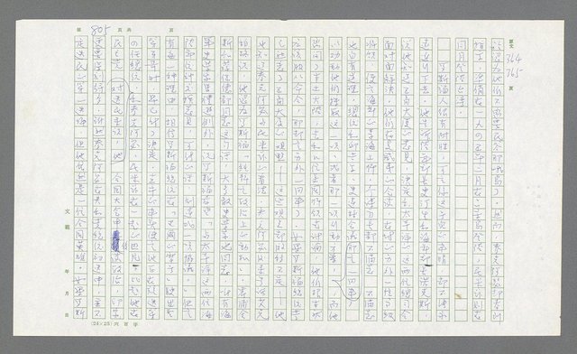 主要名稱：麥克阿瑟傳圖檔，第325張，共912張