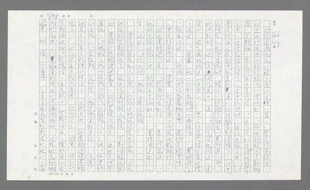 主要名稱：麥克阿瑟傳圖檔，第328張，共912張