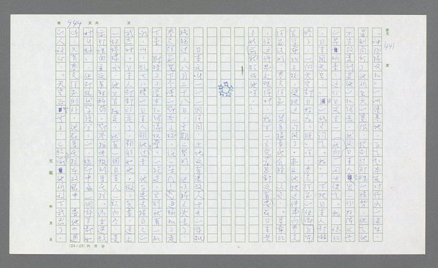 主要名稱：麥克阿瑟傳圖檔，第458張，共912張