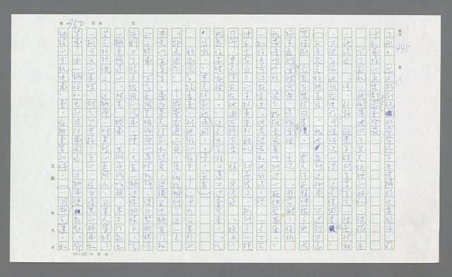 主要名稱：麥克阿瑟傳圖檔，第464張，共912張