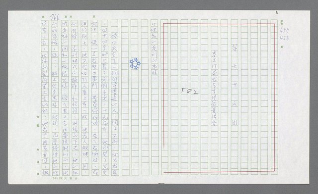 主要名稱：麥克阿瑟傳圖檔，第480張，共912張