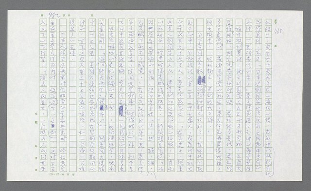 主要名稱：麥克阿瑟傳圖檔，第496張，共912張