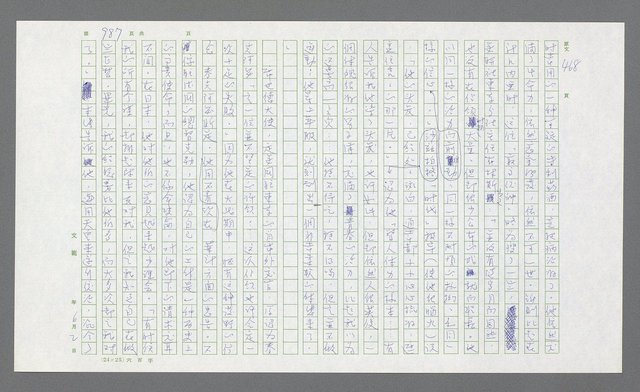 主要名稱：麥克阿瑟傳圖檔，第501張，共912張