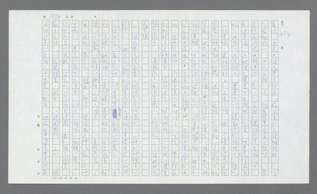 主要名稱：麥克阿瑟傳圖檔，第548張，共912張