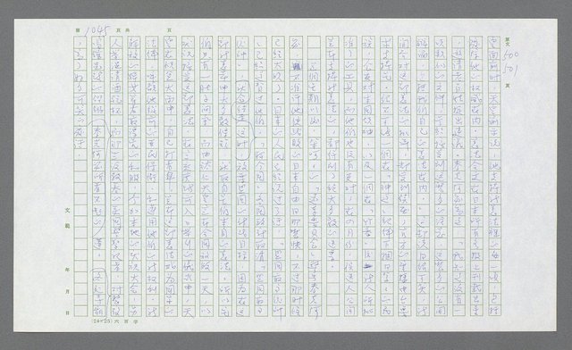 主要名稱：麥克阿瑟傳圖檔，第559張，共912張