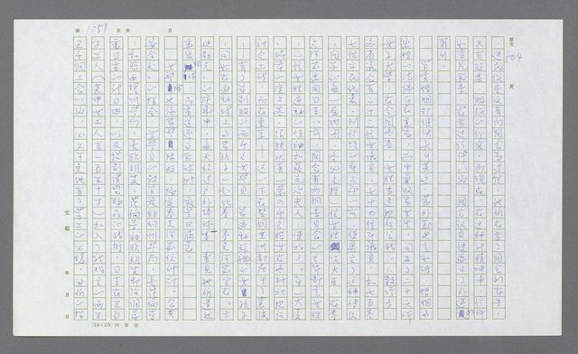 主要名稱：麥克阿瑟傳圖檔，第565張，共912張