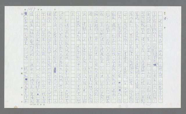 主要名稱：麥克阿瑟傳圖檔，第571張，共912張