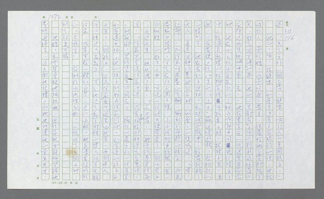 主要名稱：麥克阿瑟傳圖檔，第586張，共912張