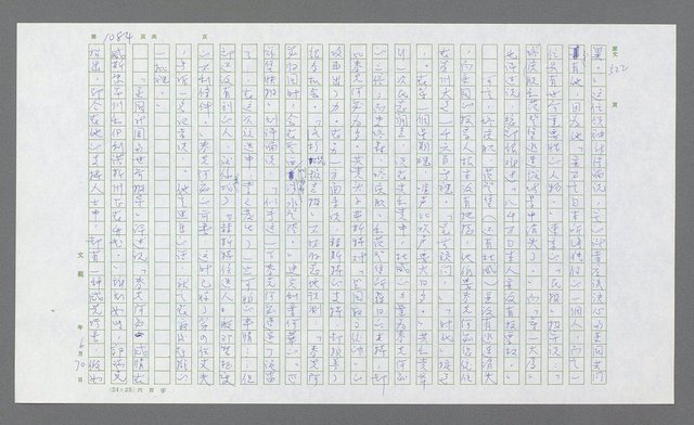 主要名稱：麥克阿瑟傳圖檔，第598張，共912張