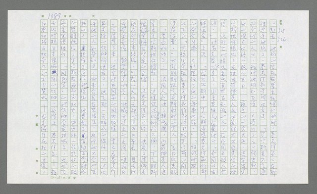 主要名稱：麥克阿瑟傳圖檔，第603張，共912張