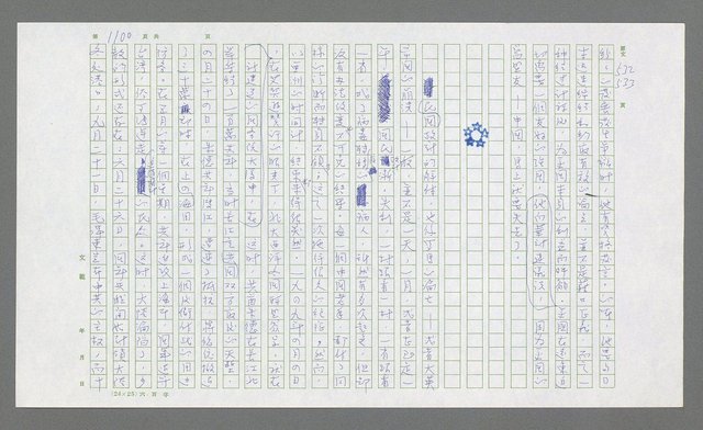 主要名稱：麥克阿瑟傳圖檔，第614張，共912張