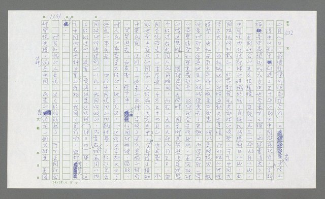 主要名稱：麥克阿瑟傳圖檔，第615張，共912張