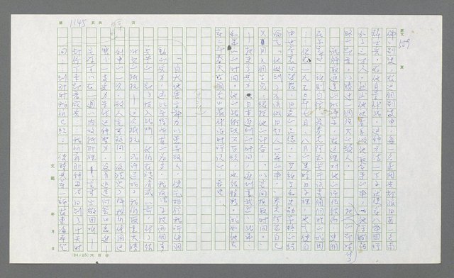 主要名稱：麥克阿瑟傳圖檔，第659張，共912張