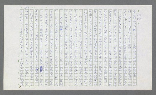 主要名稱：麥克阿瑟傳圖檔，第664張，共912張