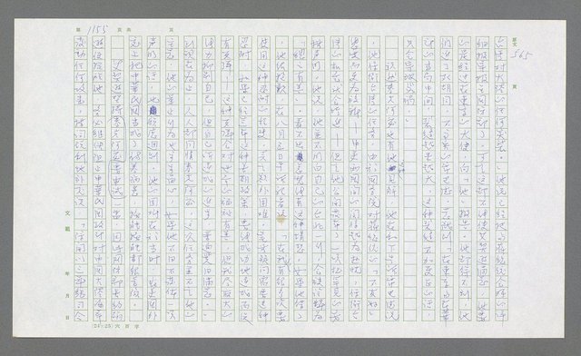 主要名稱：麥克阿瑟傳圖檔，第669張，共912張