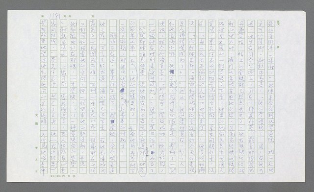 主要名稱：麥克阿瑟傳圖檔，第695張，共912張