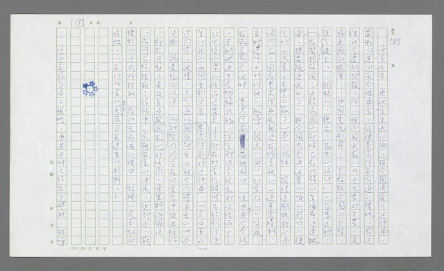 主要名稱：麥克阿瑟傳圖檔，第707張，共912張