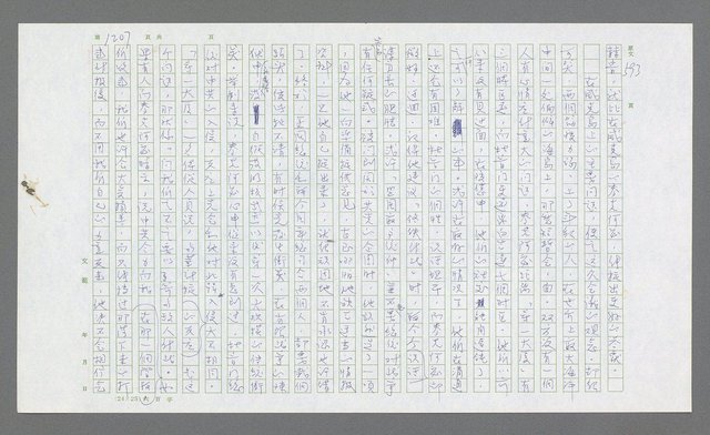 主要名稱：麥克阿瑟傳圖檔，第720張，共912張