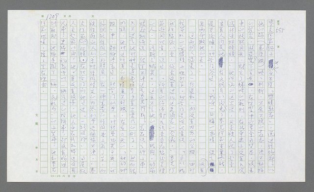 主要名稱：麥克阿瑟傳圖檔，第722張，共912張